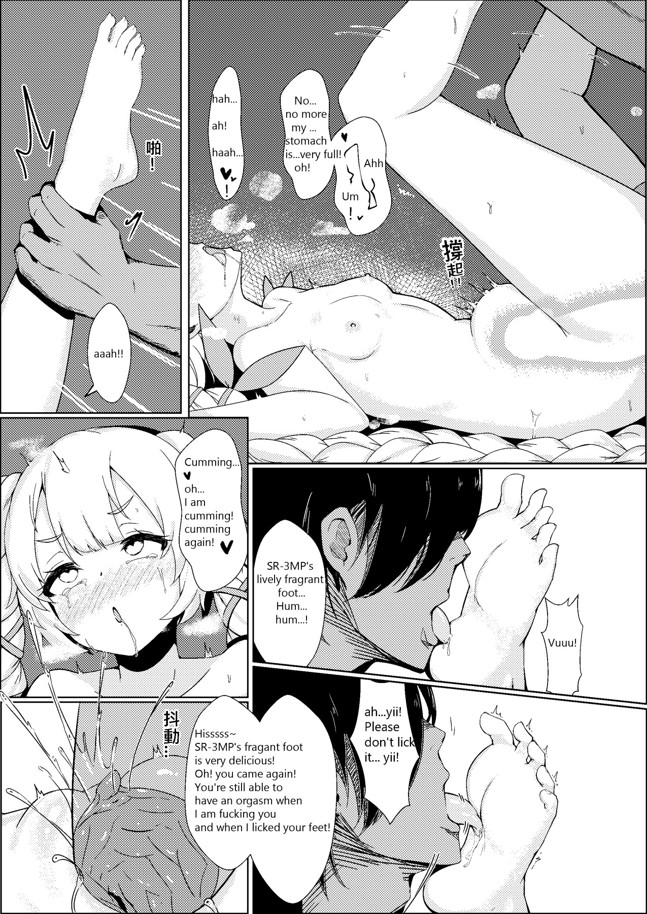 Hentai Manga Comic-SR-3MP Awakening Rest-Read-16